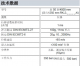 GEFRAN杰弗倫RK-4非接觸磁磁滯伸縮位移傳感器